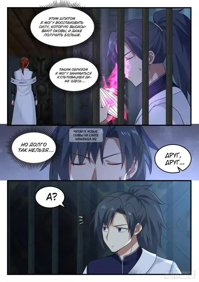 Page 11.000