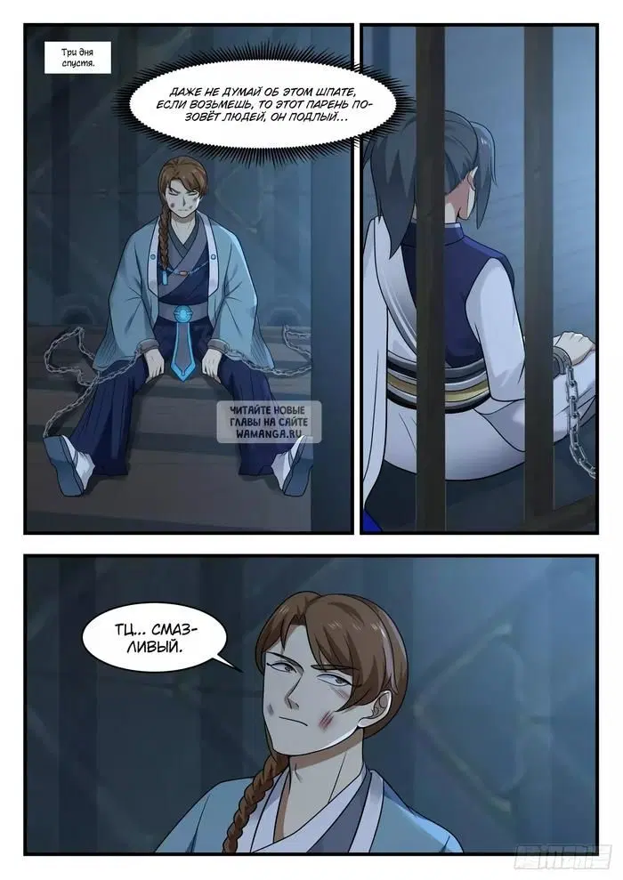 Page 11.000