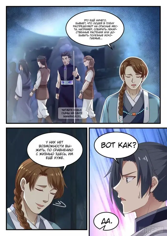 Page 11.000