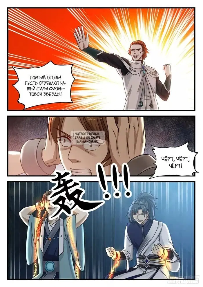 Page 11.000