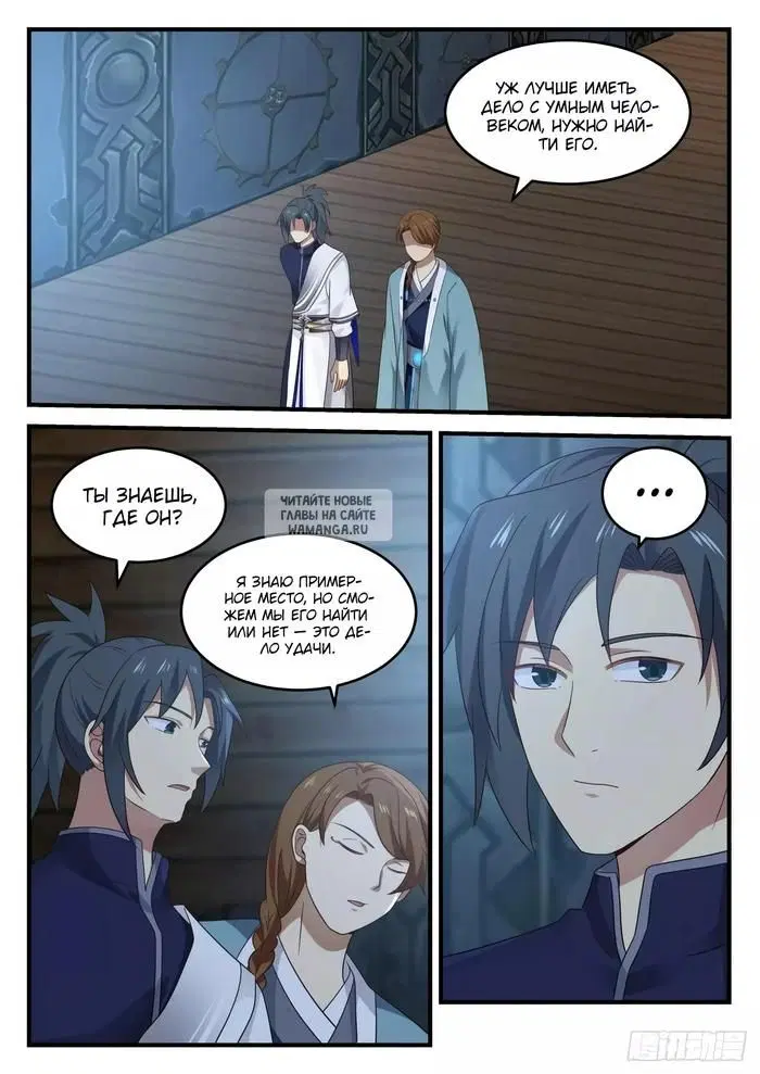 Page 11.000