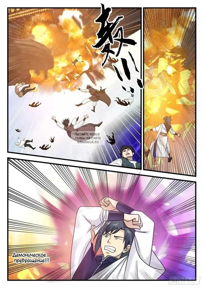 Page 11.000