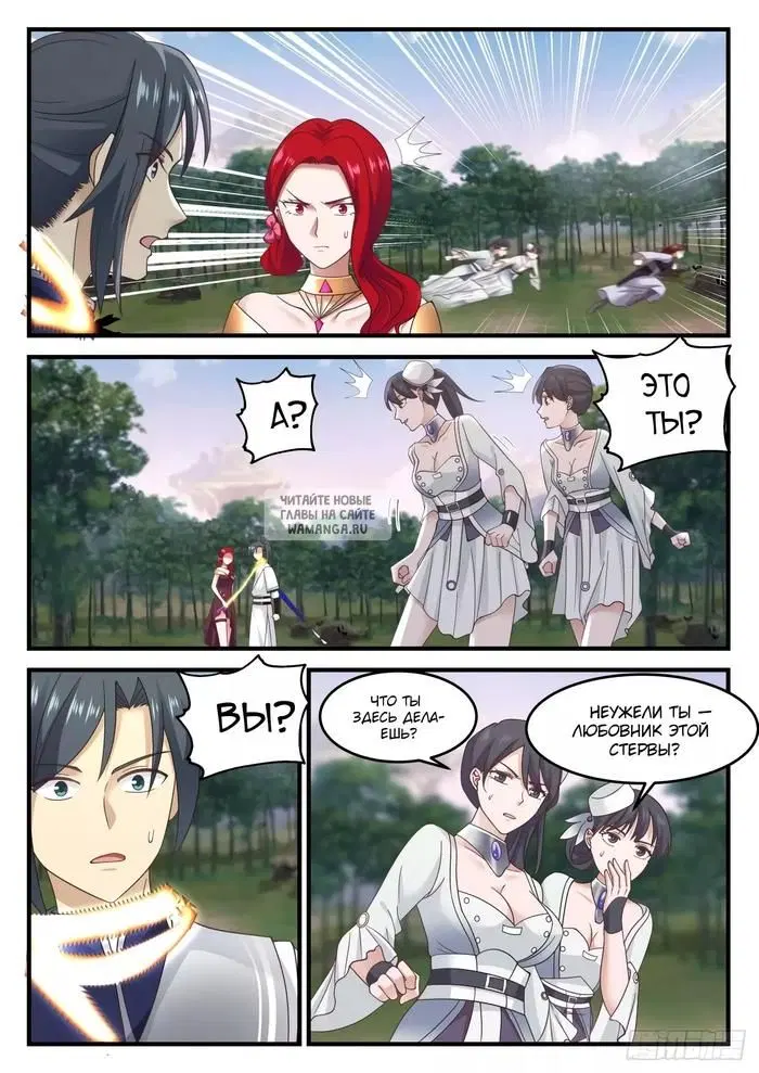 Page 11.000