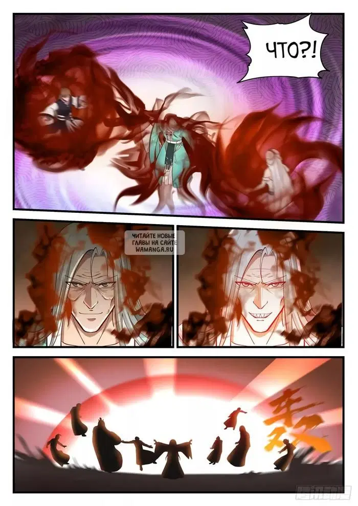 Page 11.000