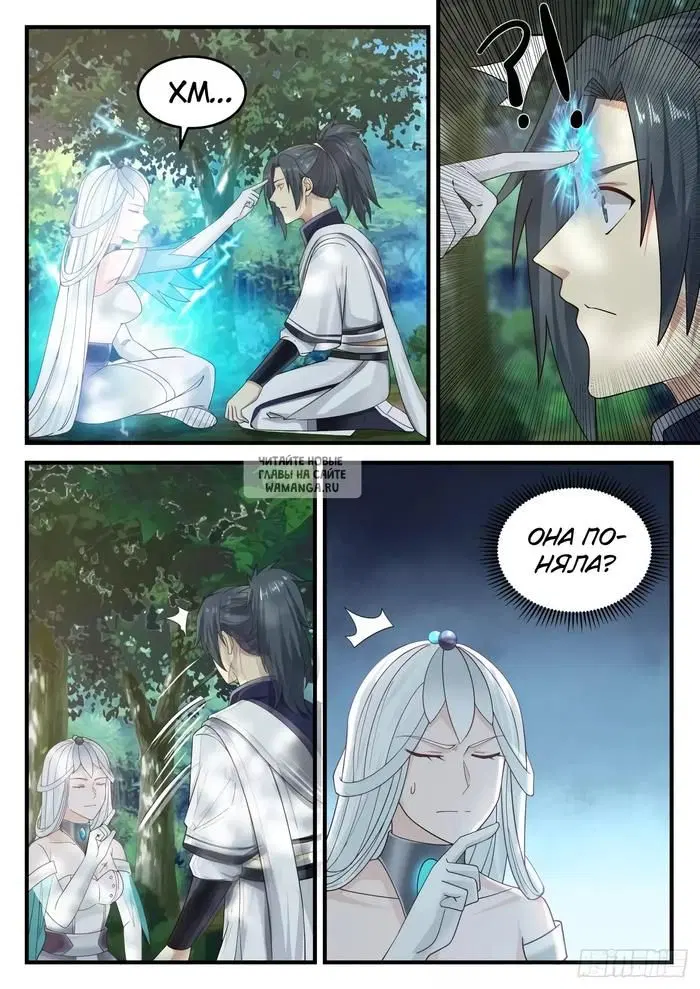Page 11.000
