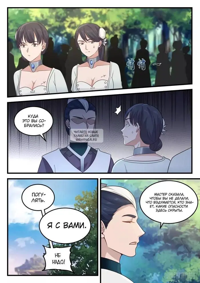 Page 11.000