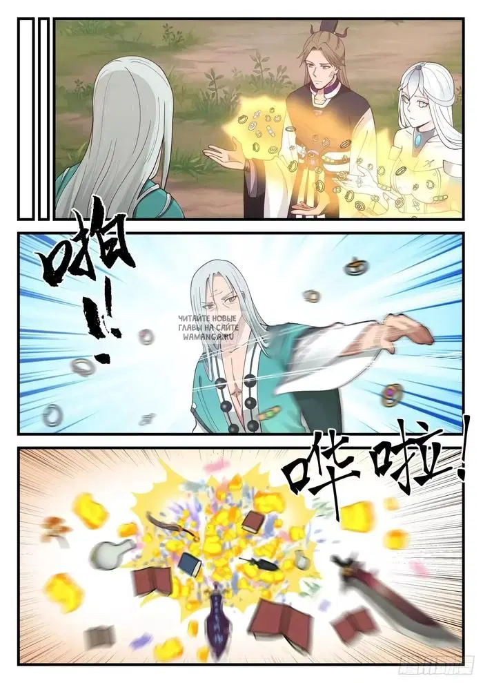 Page 11.000
