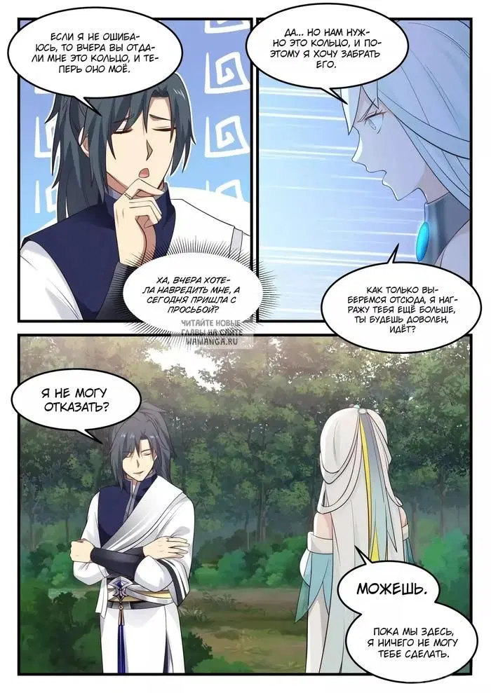 Page 11.000