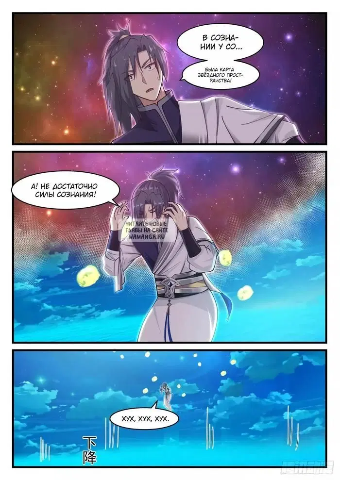 Page 11.000