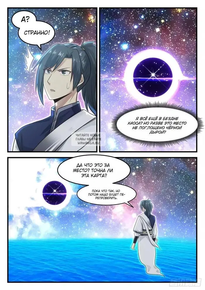 Page 11.000