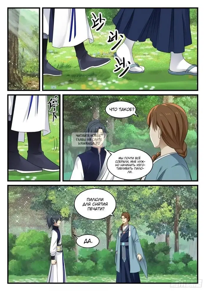Page 11.000