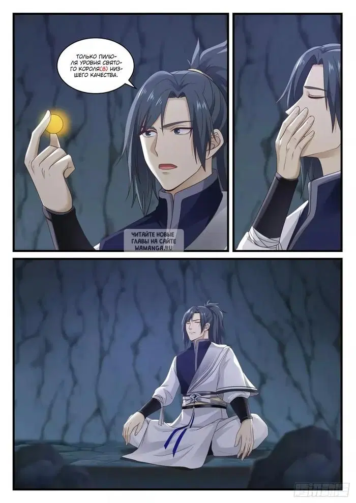 Page 11.000