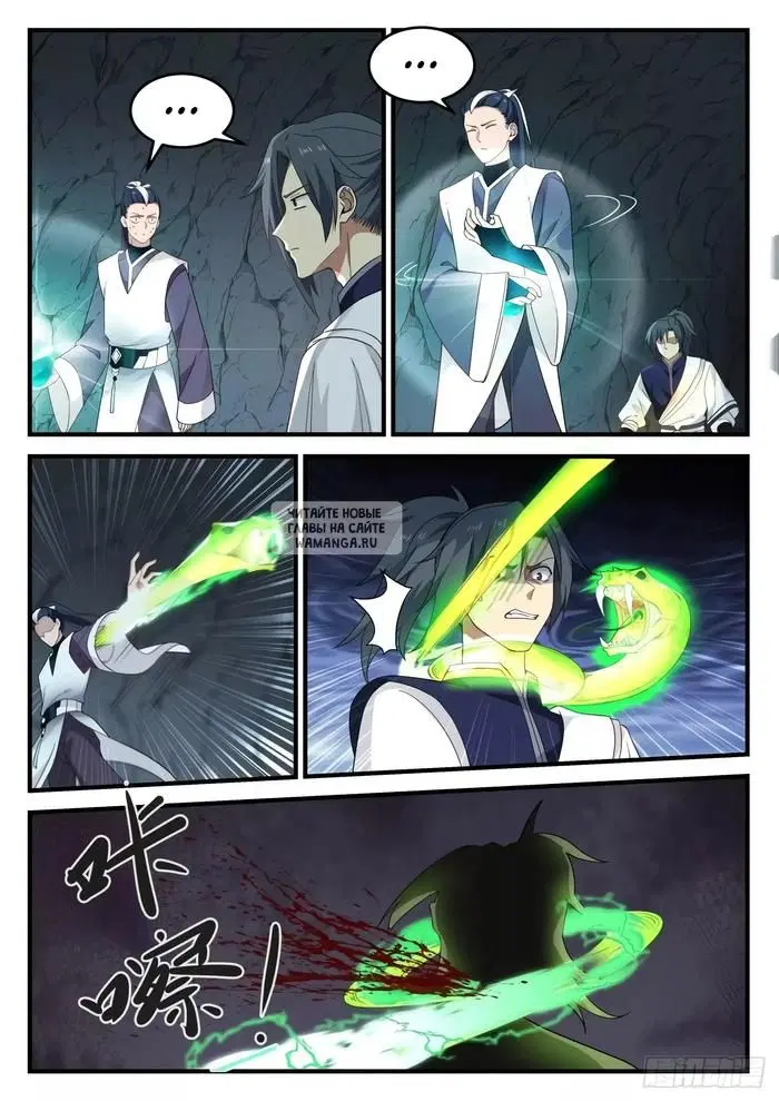 Page 11.000