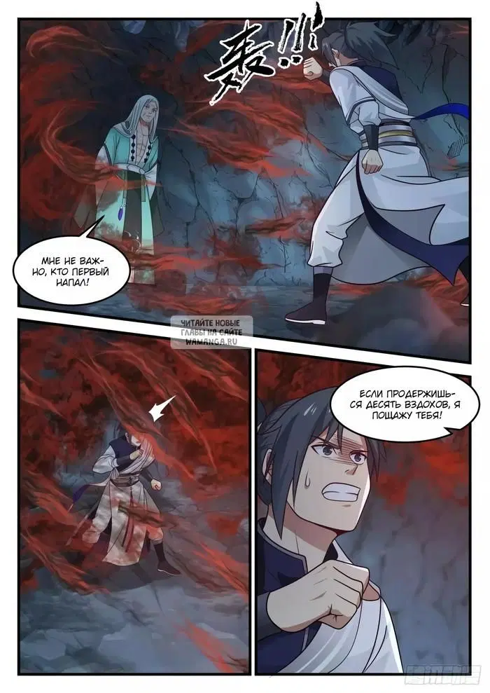 Page 11.000