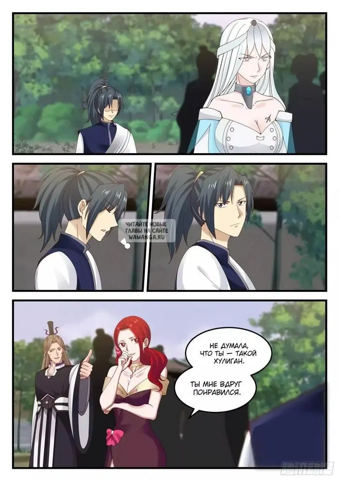 Page 11.000