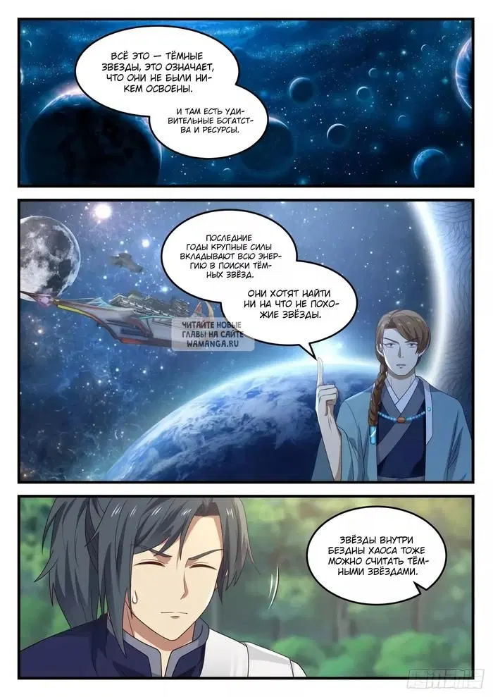 Page 11.000