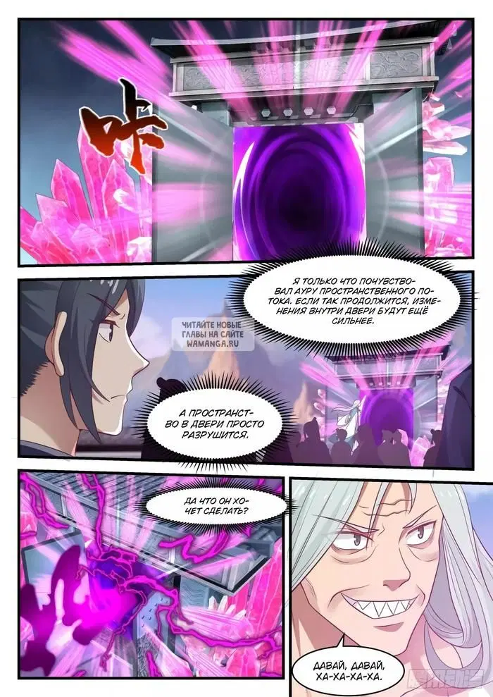 Page 11.000