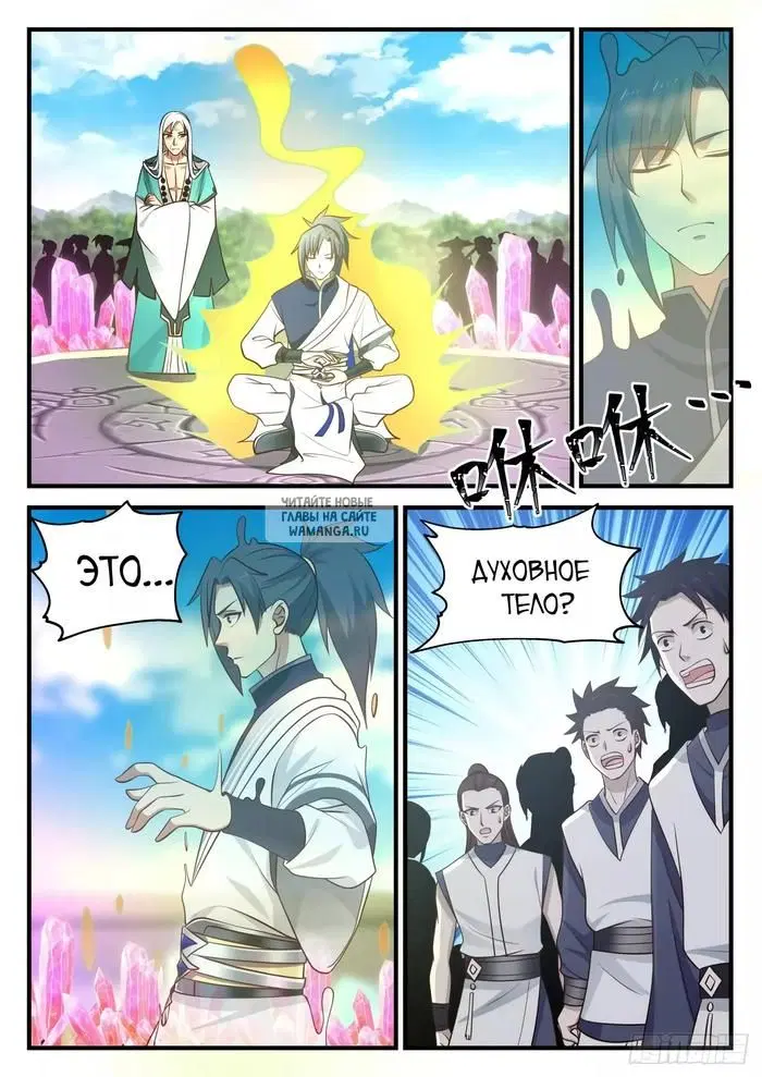 Page 11.000