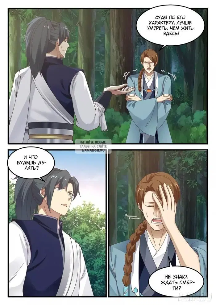 Page 11.000