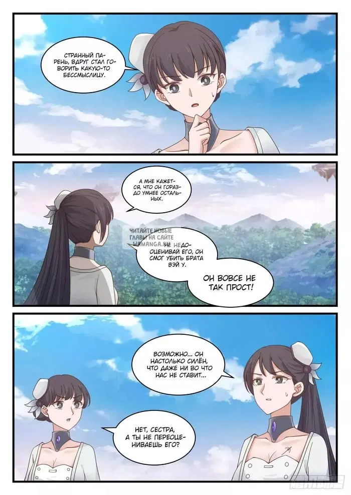 Page 11.000