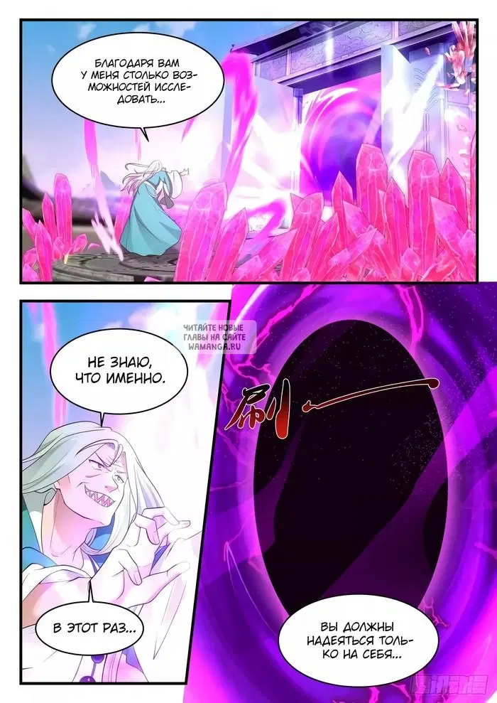 Page 11.000