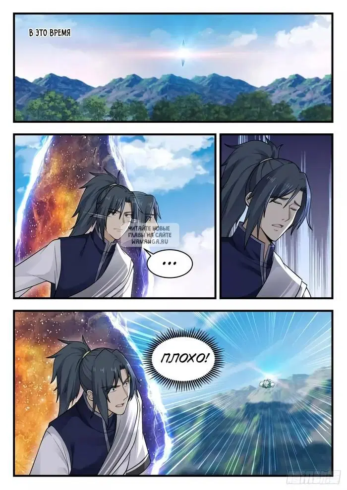 Page 11.000
