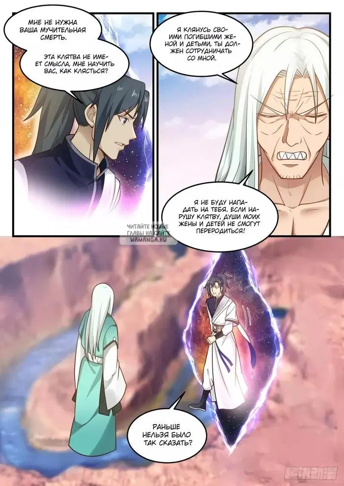 Page 11.000