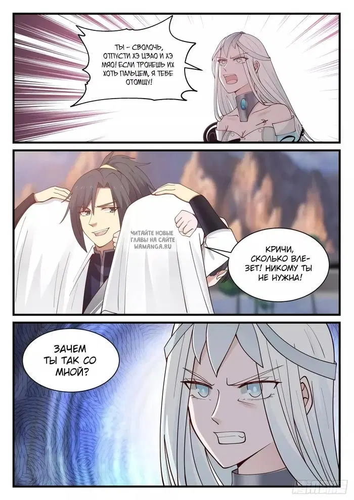Page 11.000