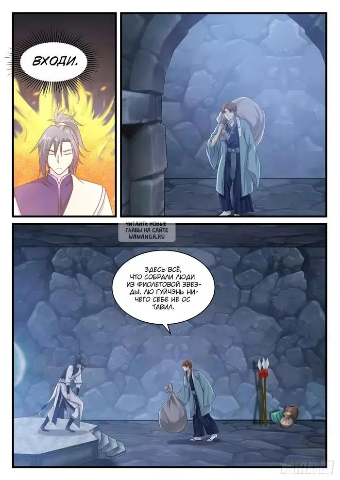 Page 11.000