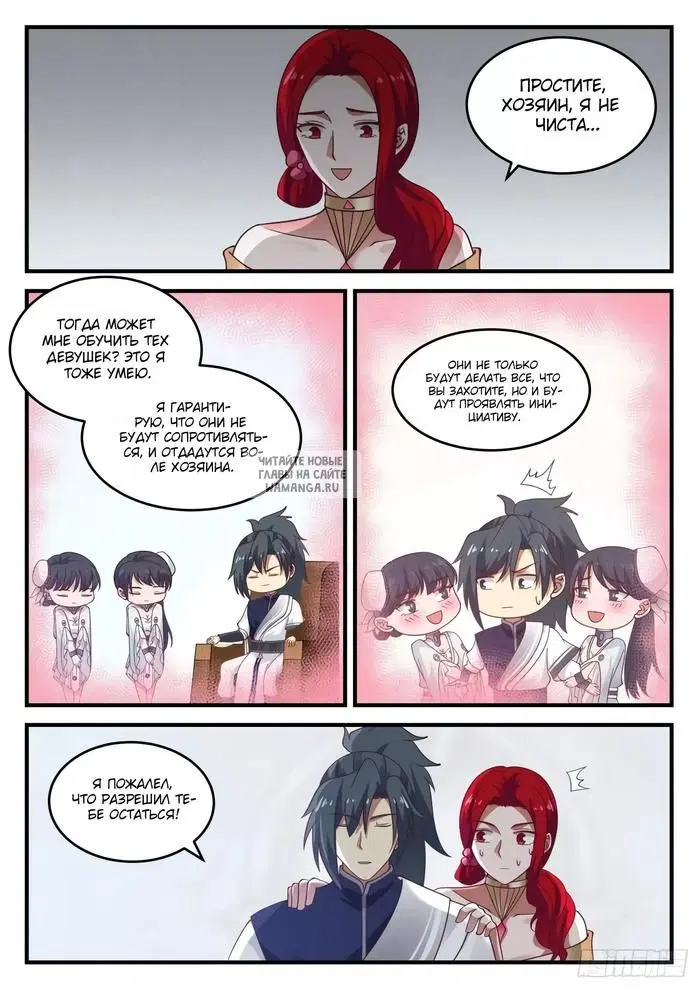 Page 11.000