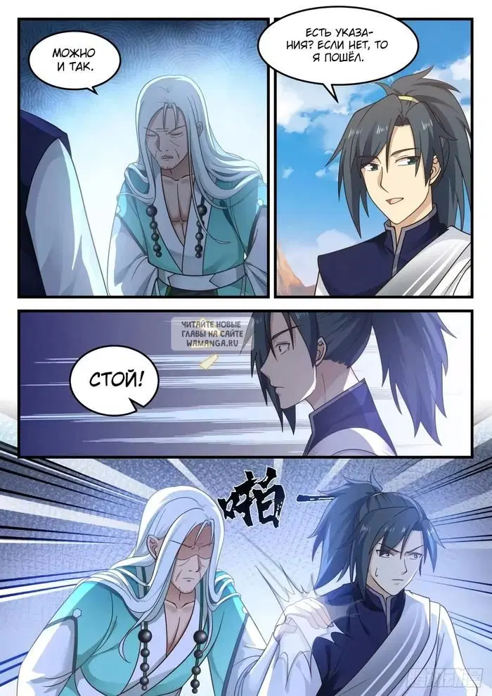 Page 11.000