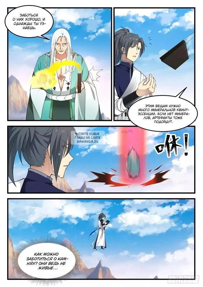Page 11.000