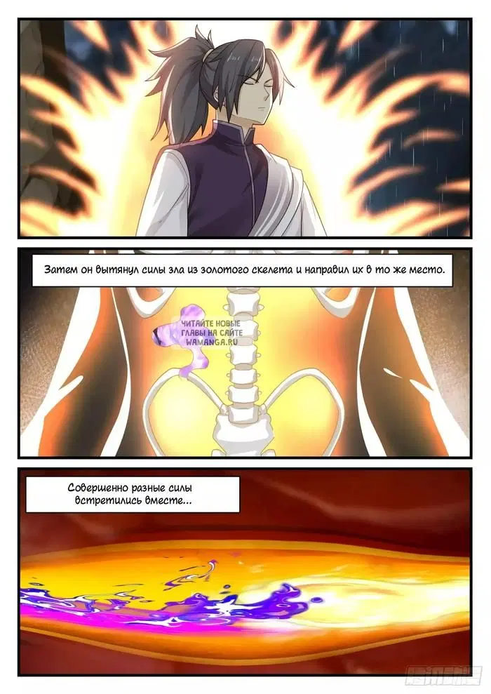Page 11.000