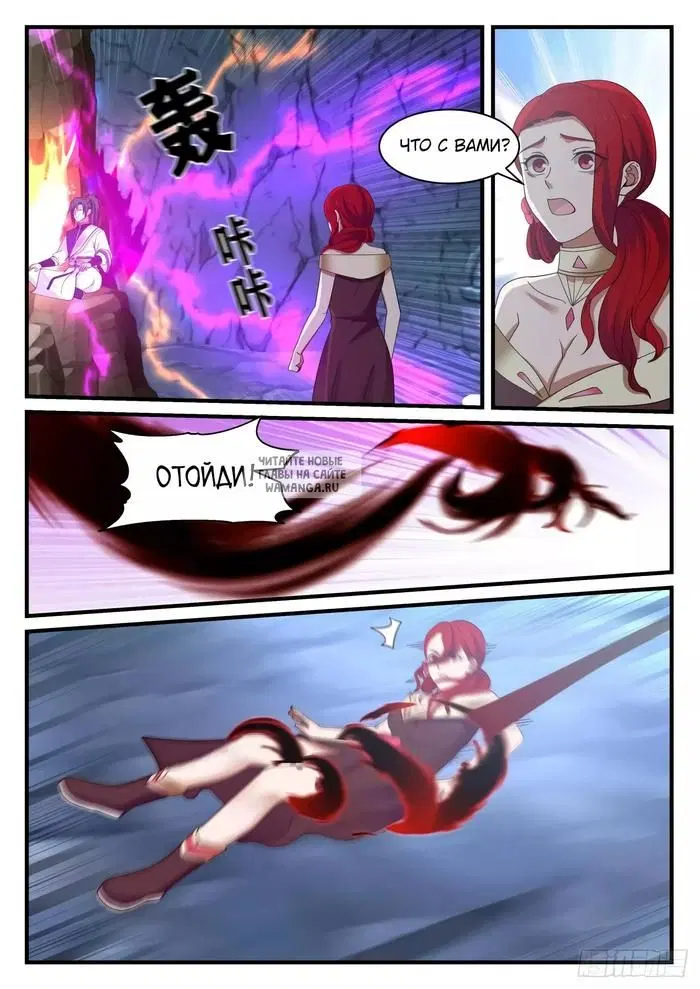Page 11.000