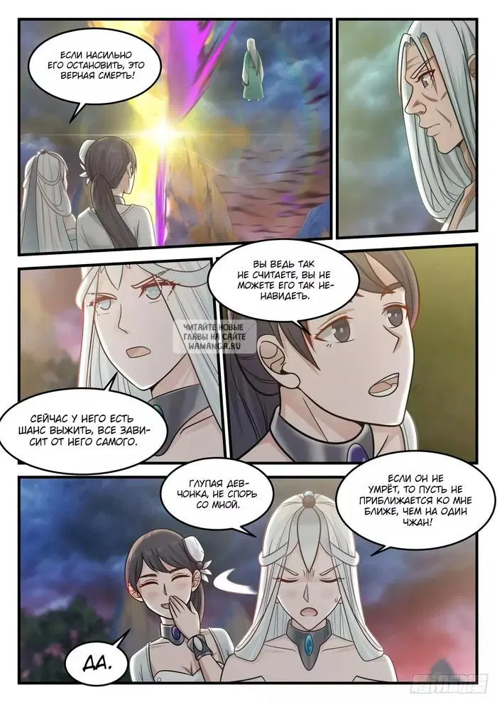 Page 11.000