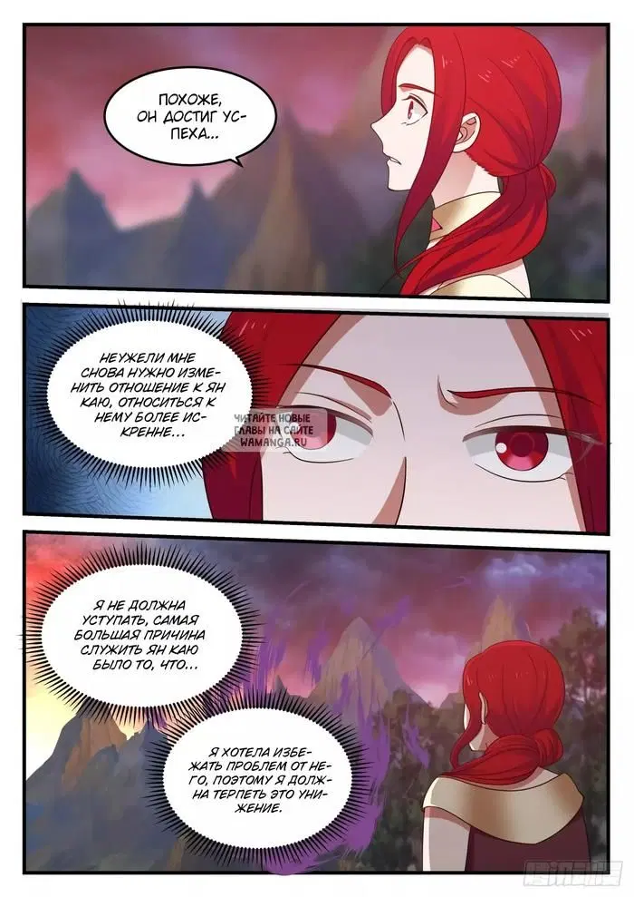 Page 11.000