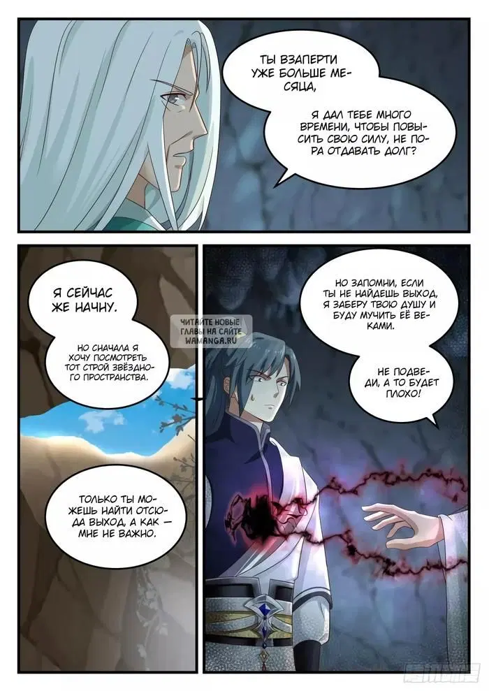 Page 11.000