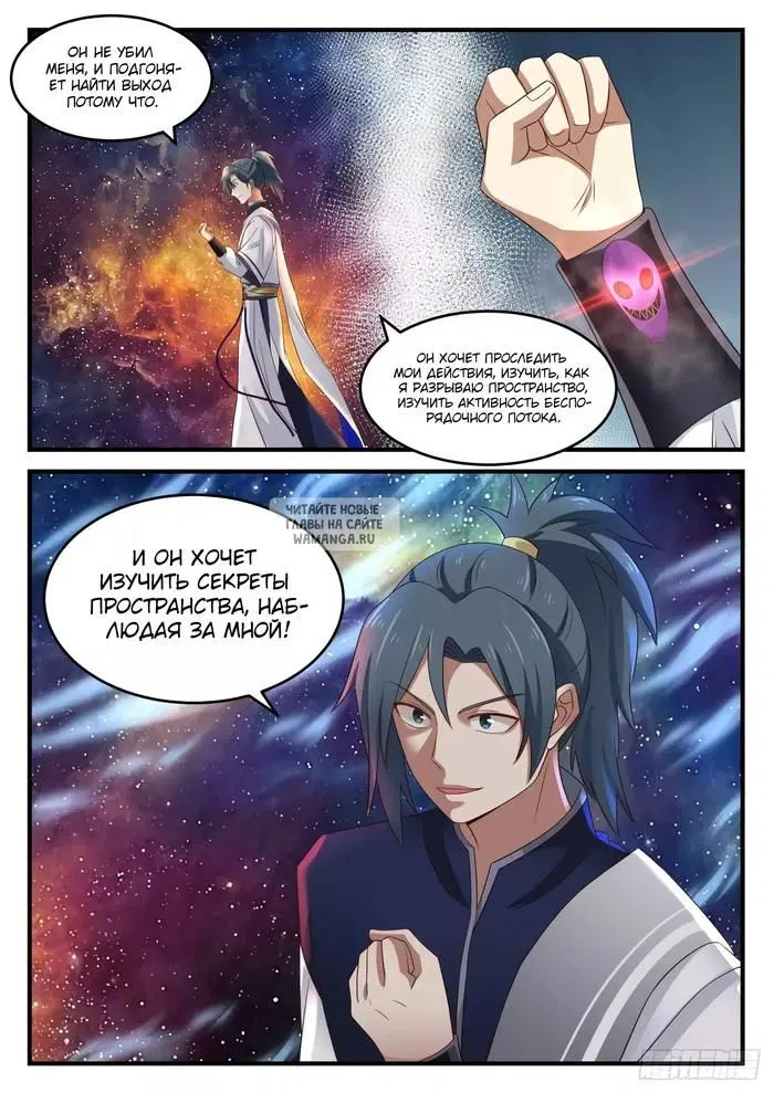 Page 11.000