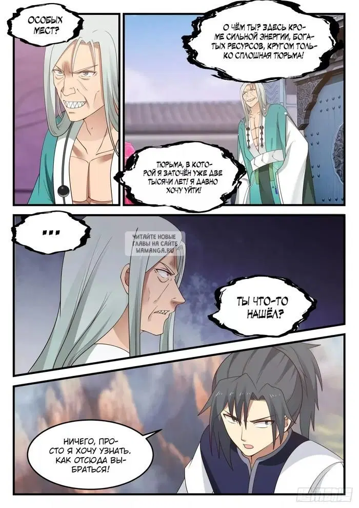 Page 11.000