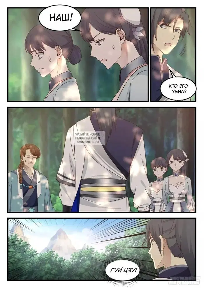 Page 11.000