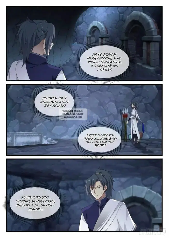 Page 11.000