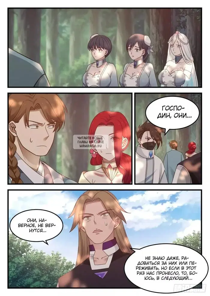 Page 11.000