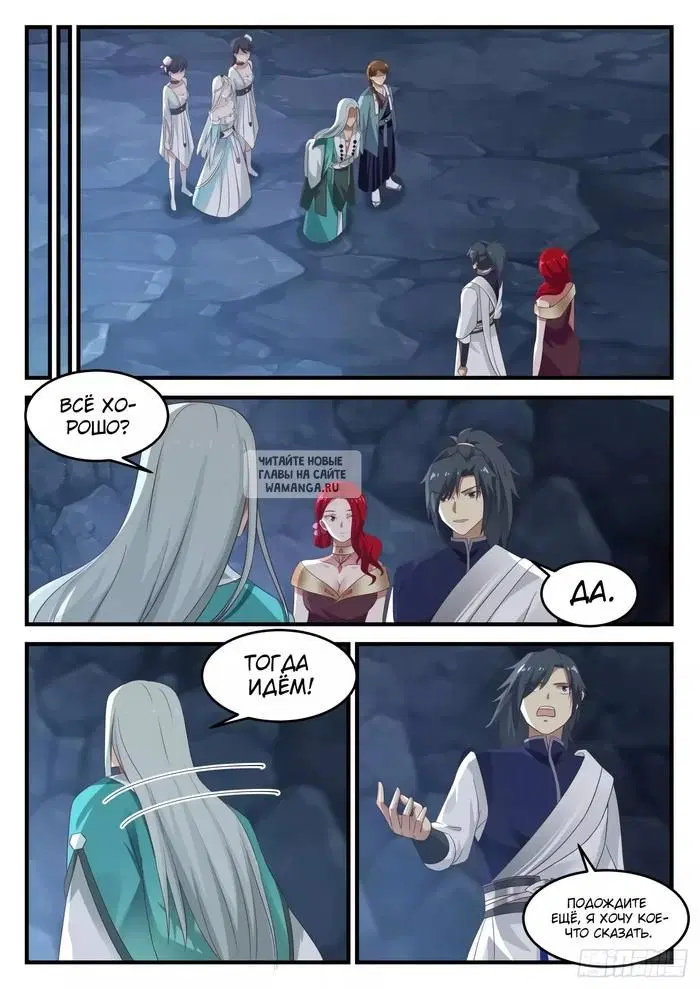 Page 11.000