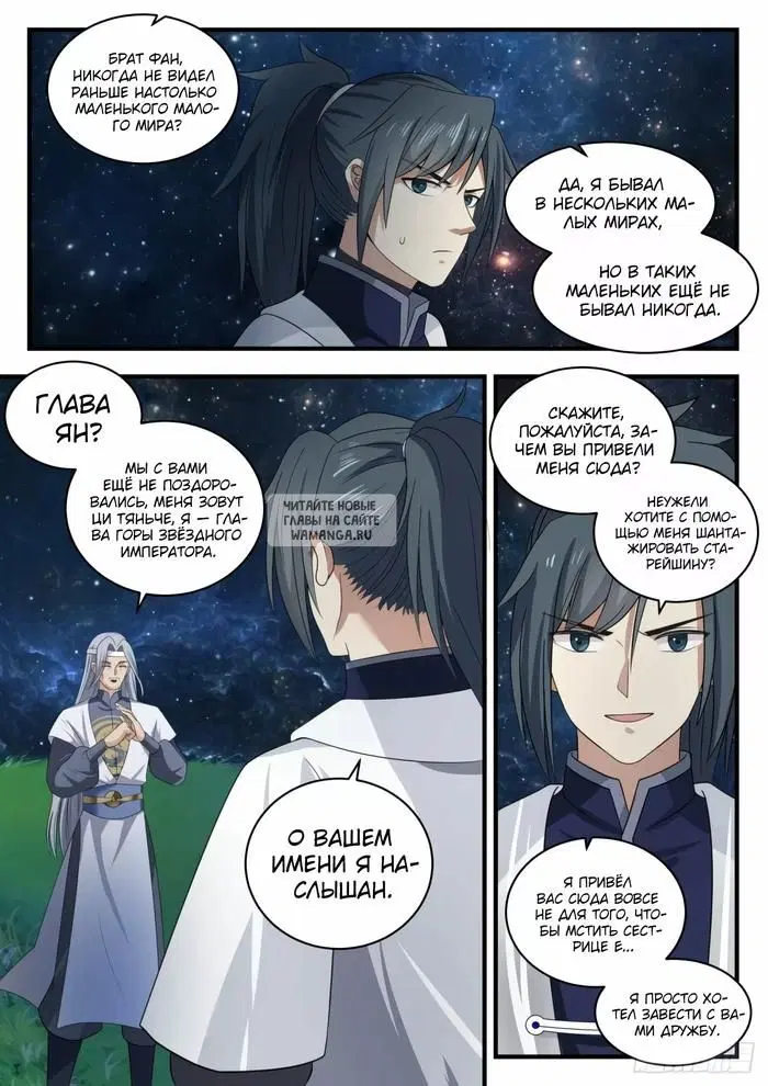 Page 11.000