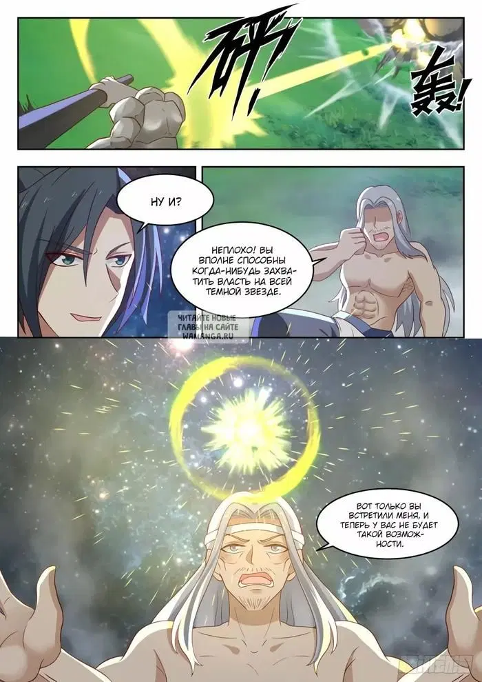 Page 11.000