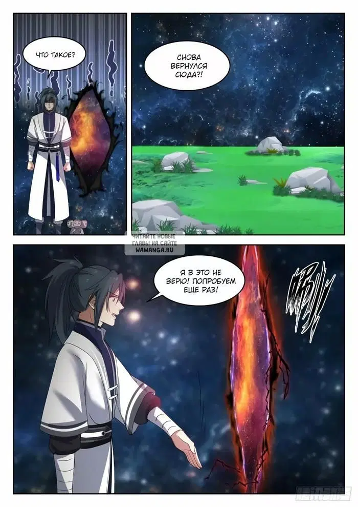 Page 11.000