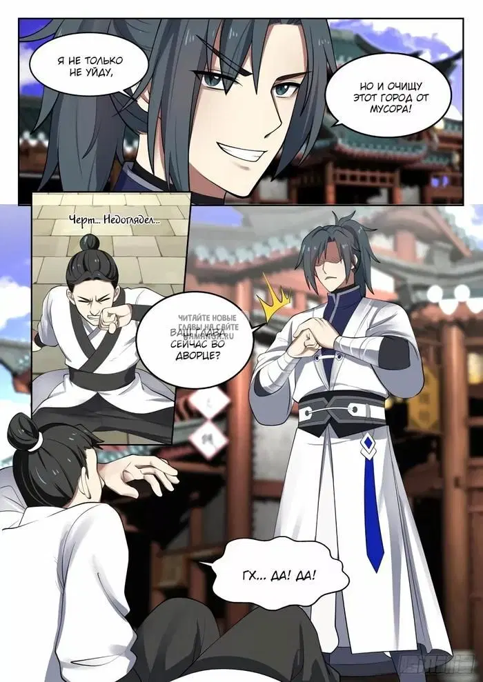 Page 11.000