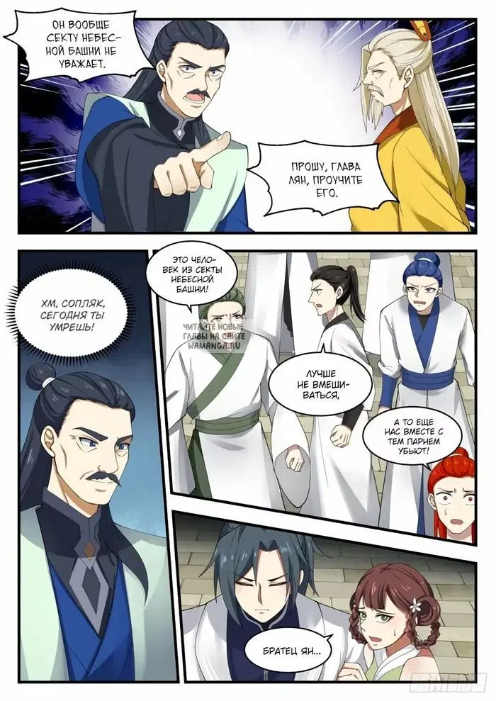 Page 11.000