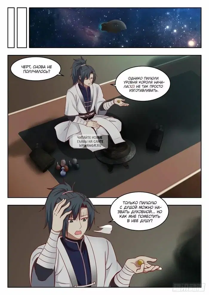 Page 11.000