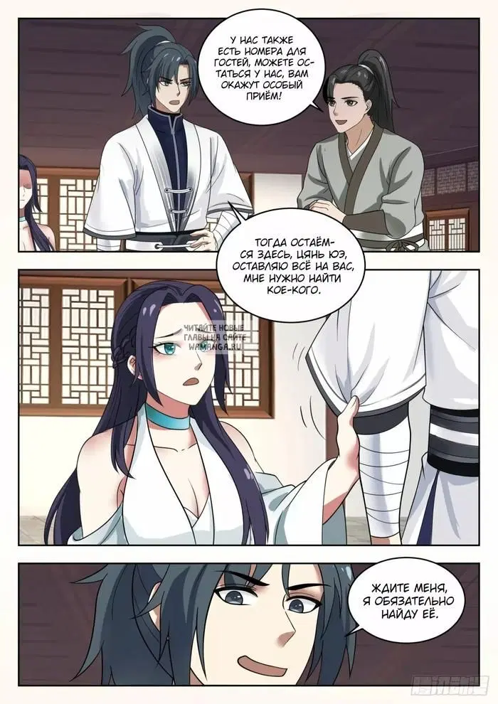 Page 11.000